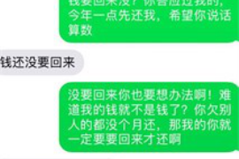 梨树县融资清欠服务